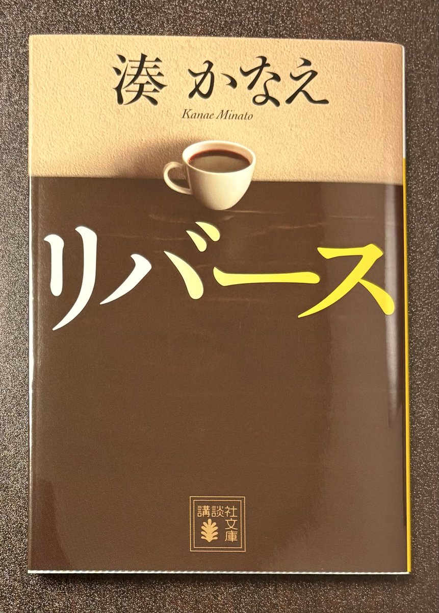 マーキー 読書垢 tweet media