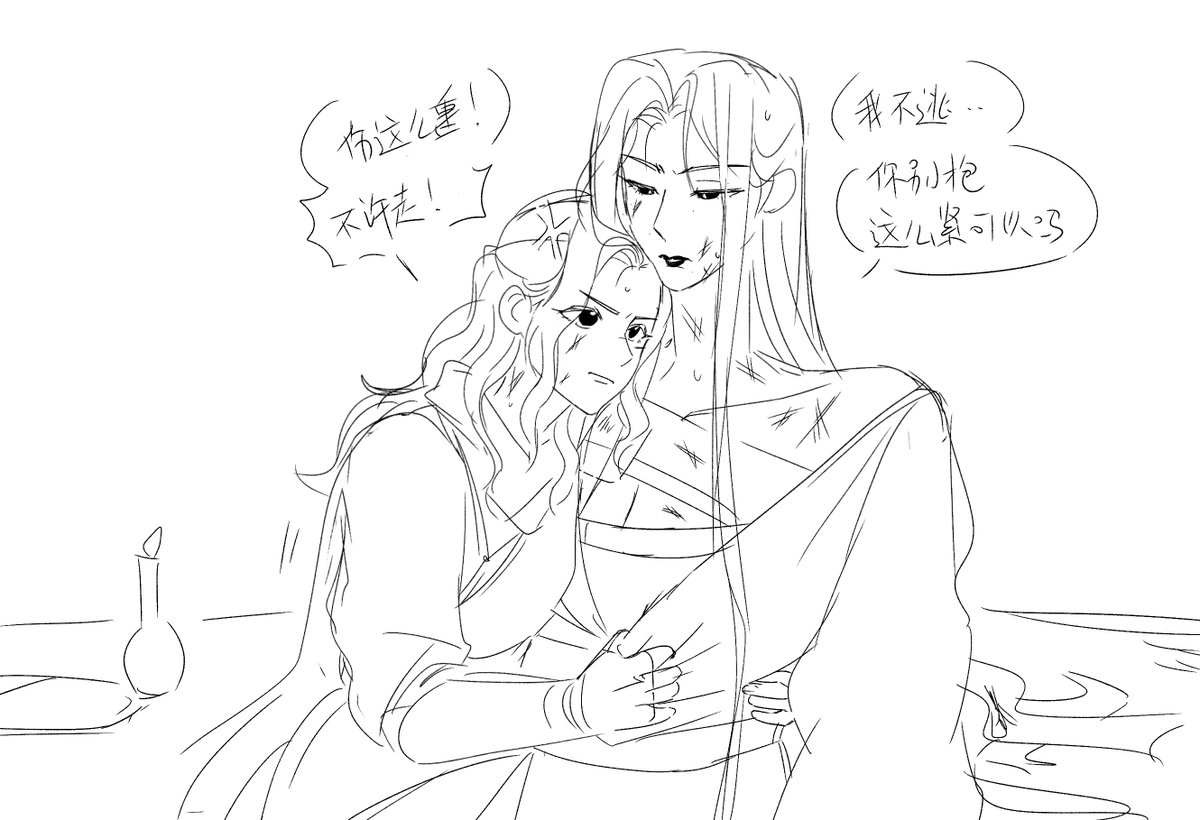 _Micias_'s tweet photo. 被救的if线~ https://t.co/XVKNR6sYHP