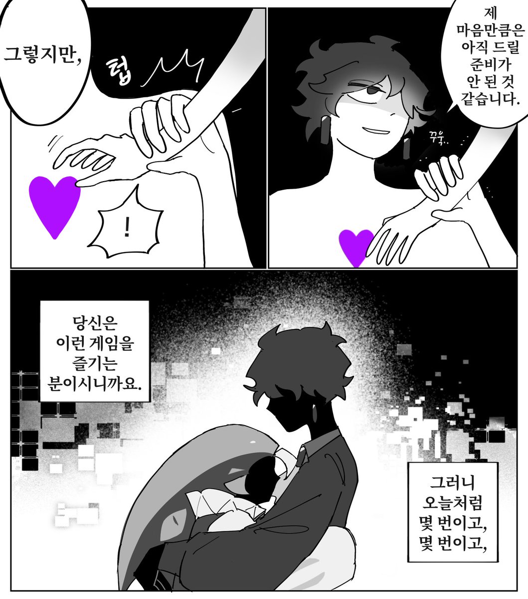목 tweet media