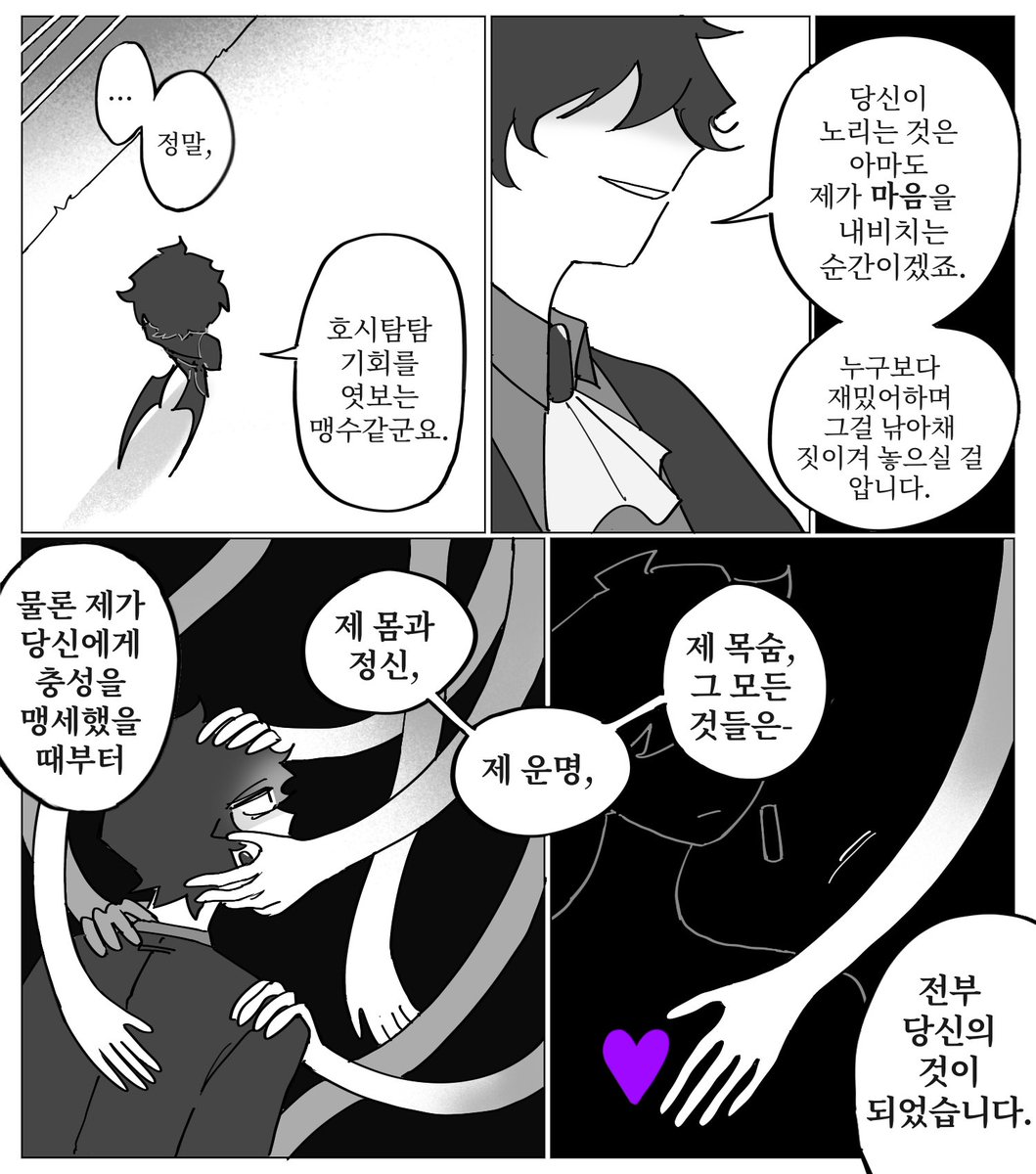 목 tweet media