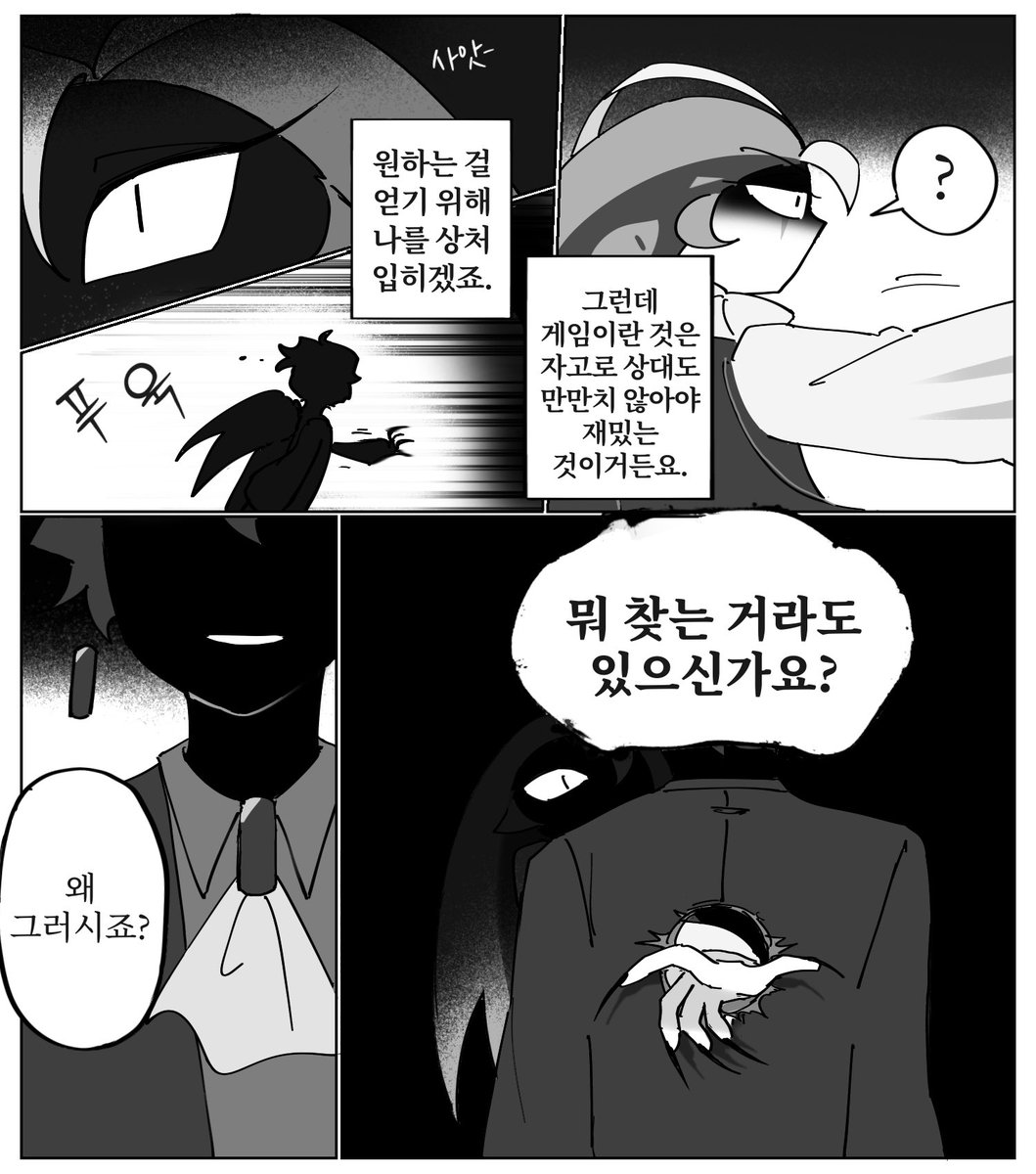 목 tweet media