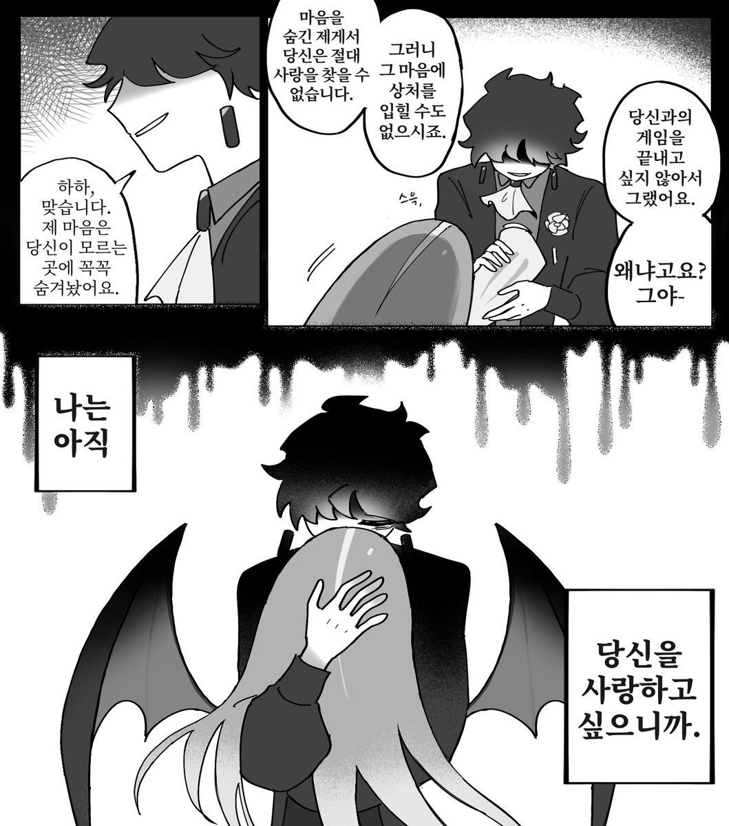 목 tweet media