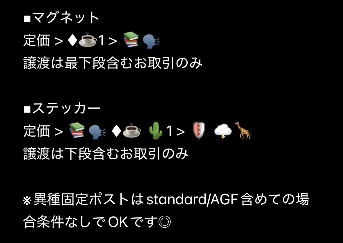 めそ tweet media