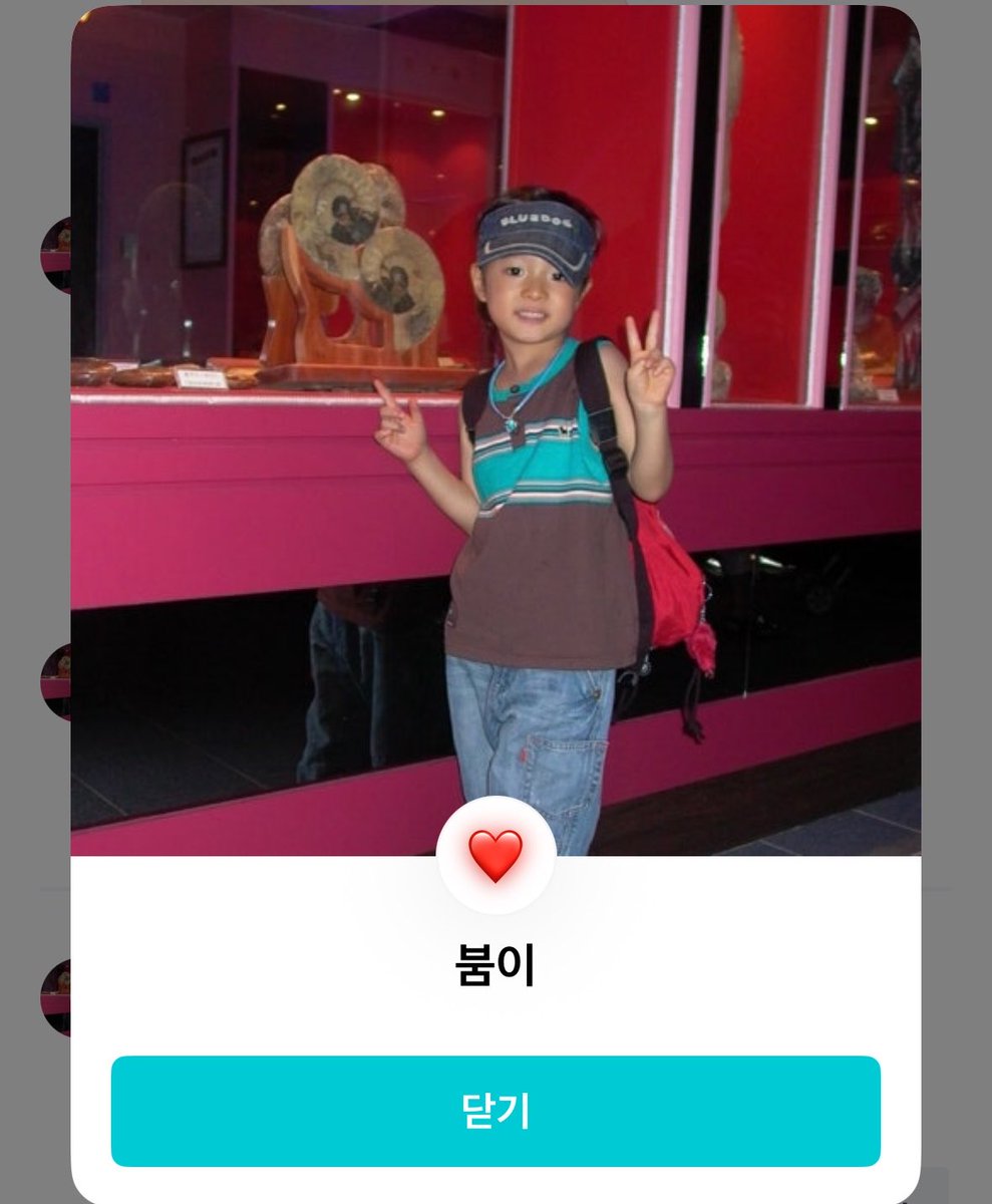 아 제발
아기 붐이 다시 돌아왔어 ㅠ ㅠ ㅠ
