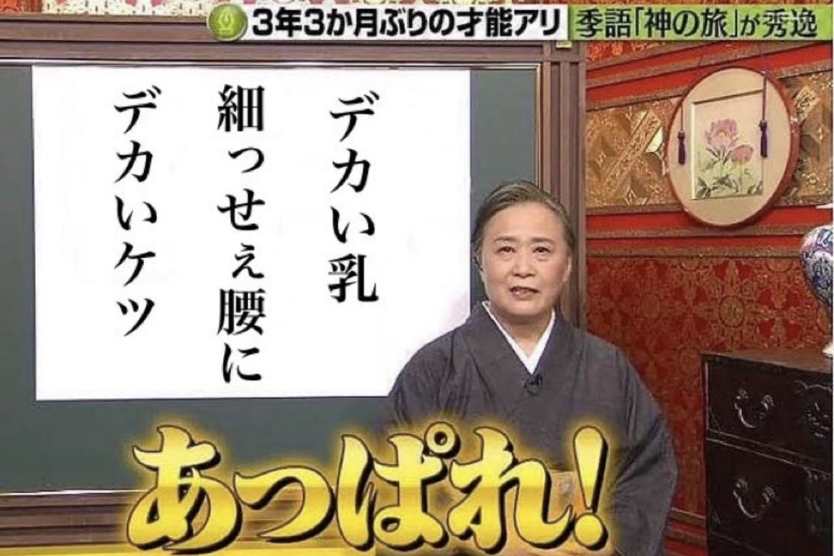 ドドガマル@FAT tweet media