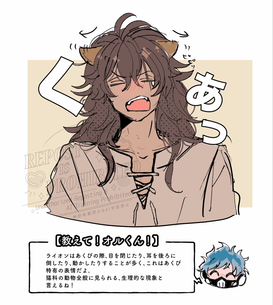 ラビ. tweet media