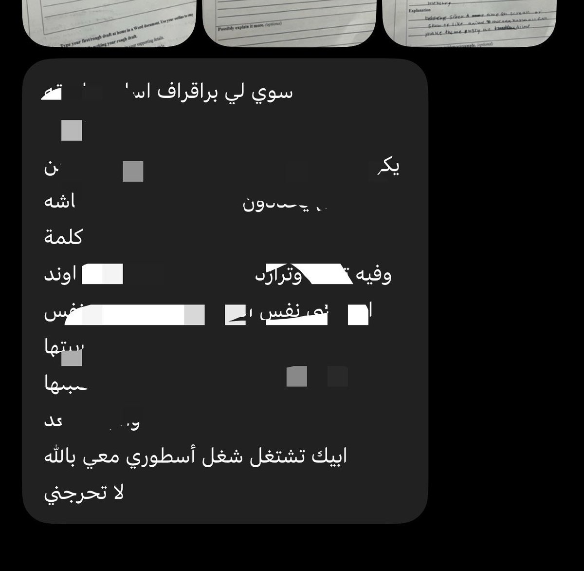 JnO tweet media