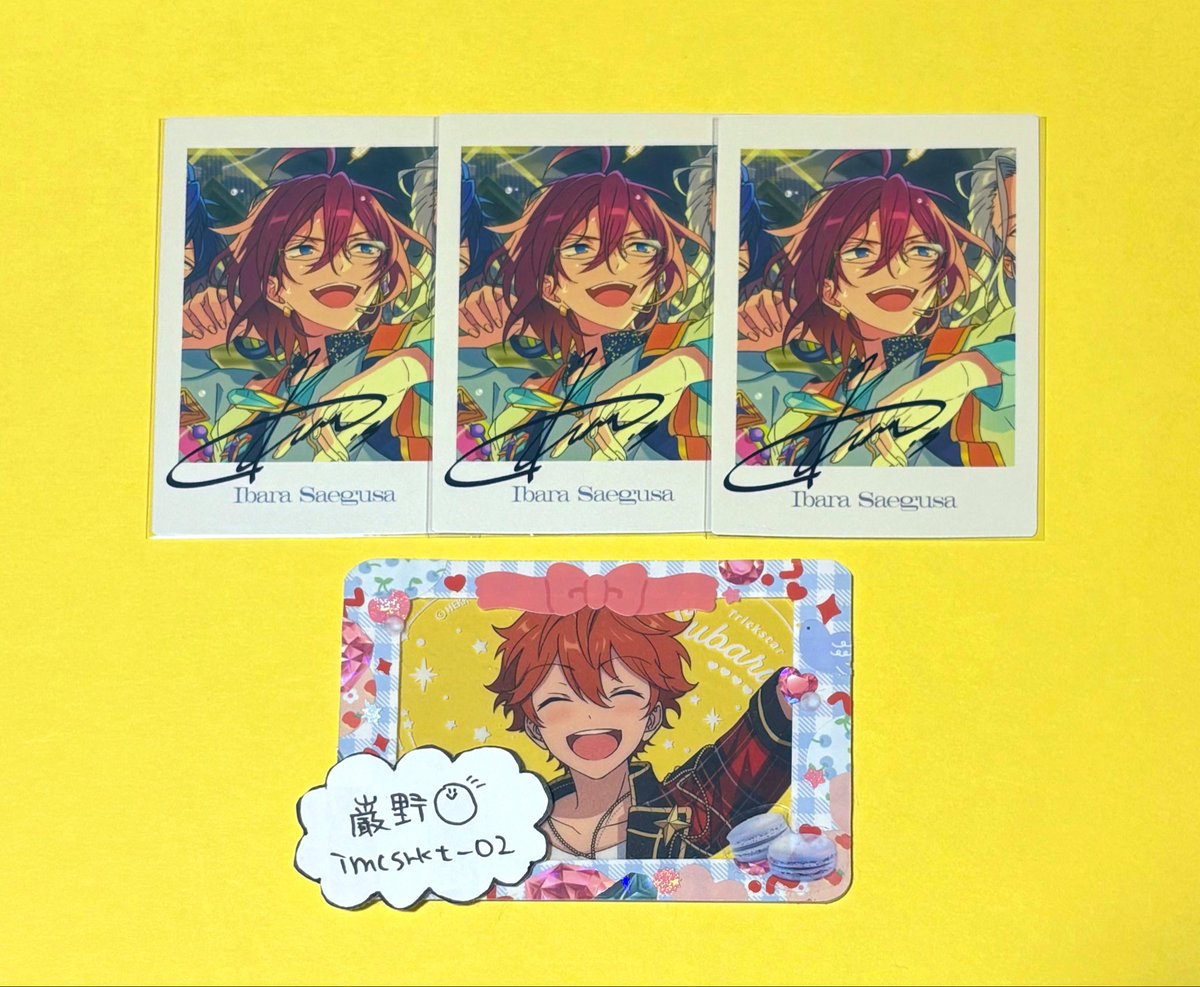 🌟巌野🌟 tweet media