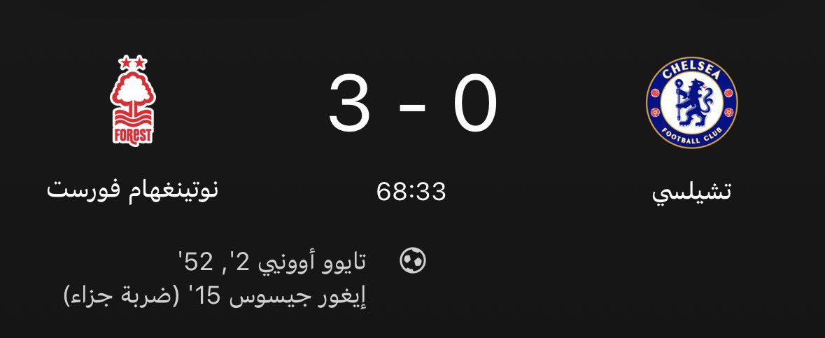 أ ر و ى tweet media