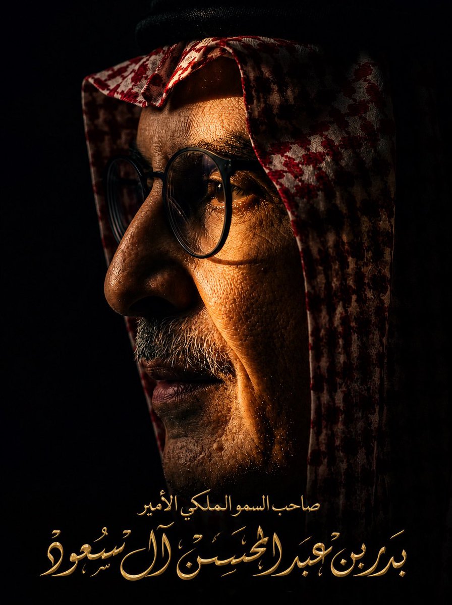 نـورة العتيبي ✤ Norah Al-Otibi tweet media