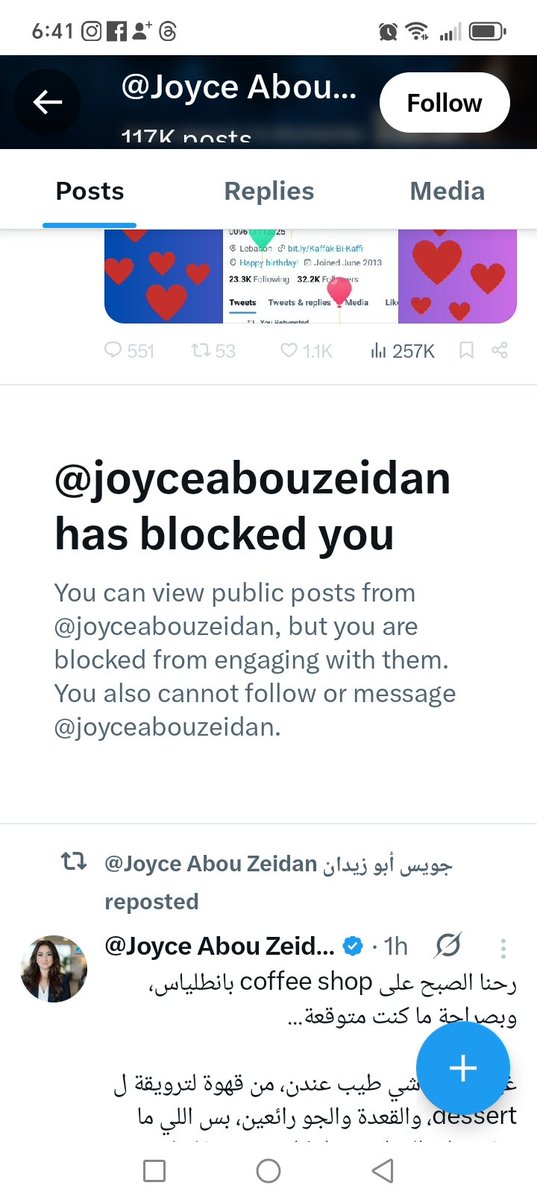 Em El Fouf tweet media