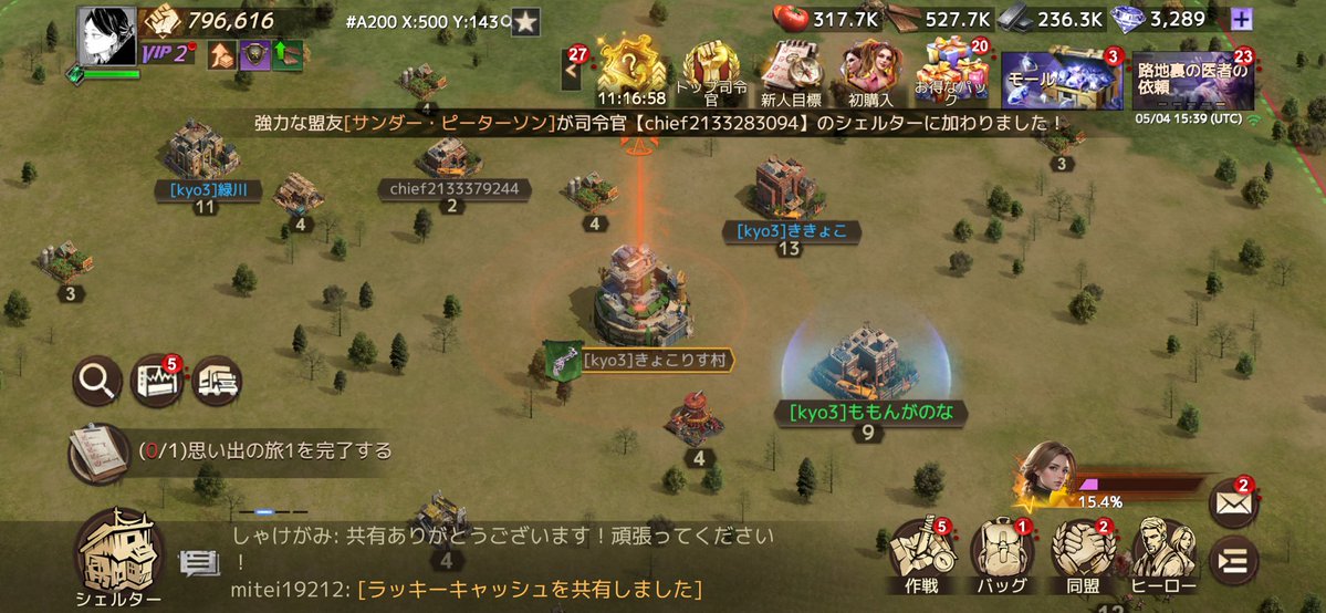 なな tweet media