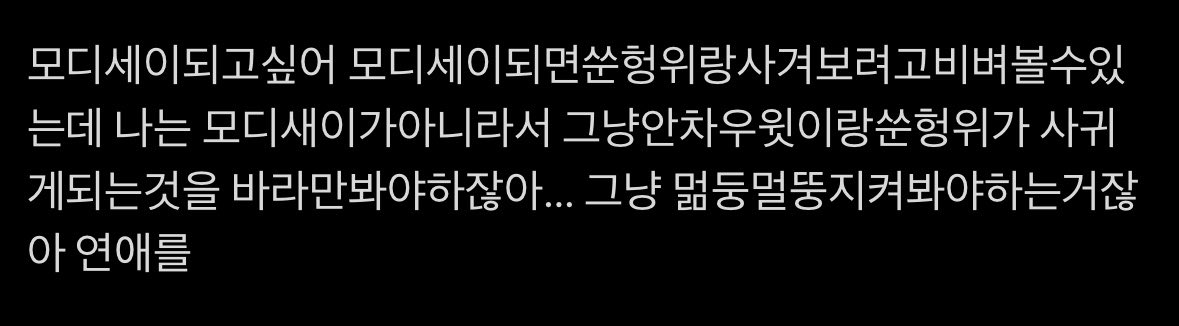 죄수련 tweet media