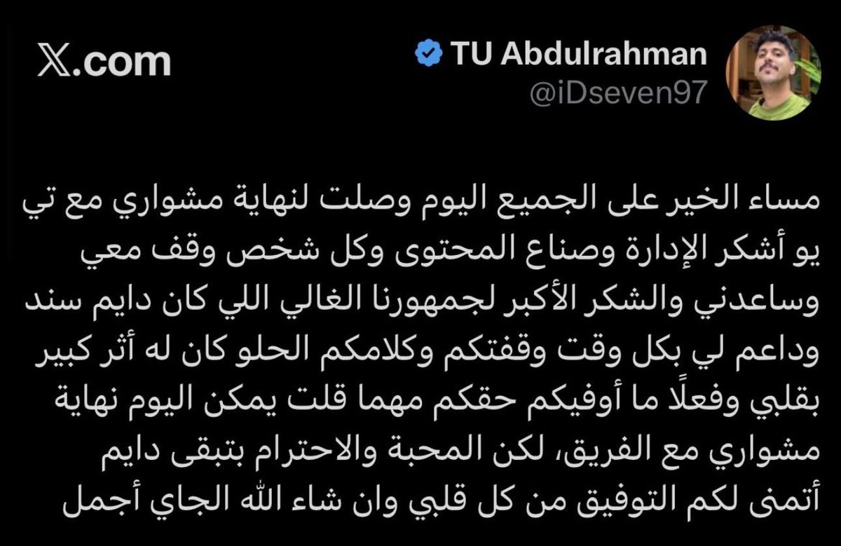 أُفق tweet media