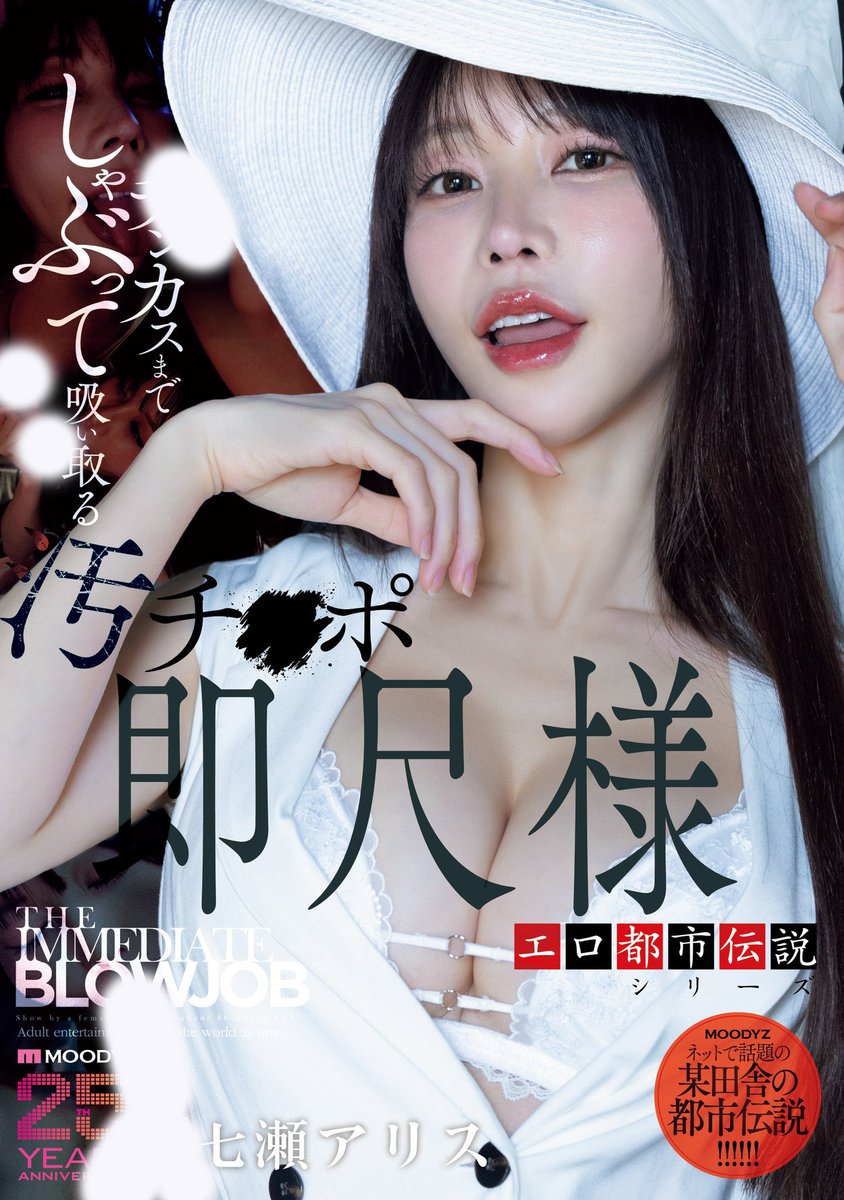 Nanase Alice tweet media