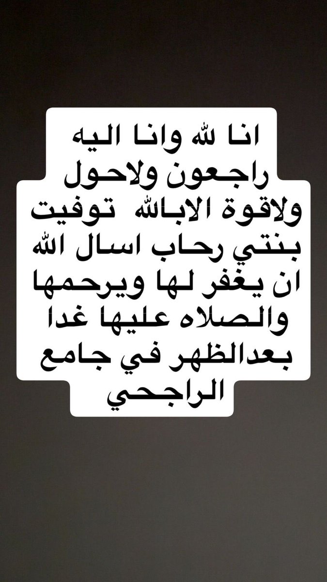 ‏ذيـب الـهيلا tweet media
