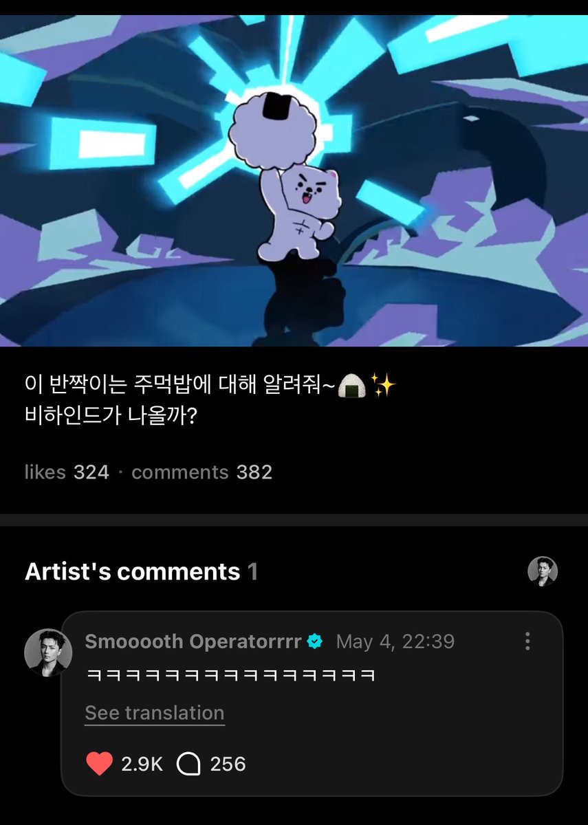 LUCKY enji 𐙚 tweet media