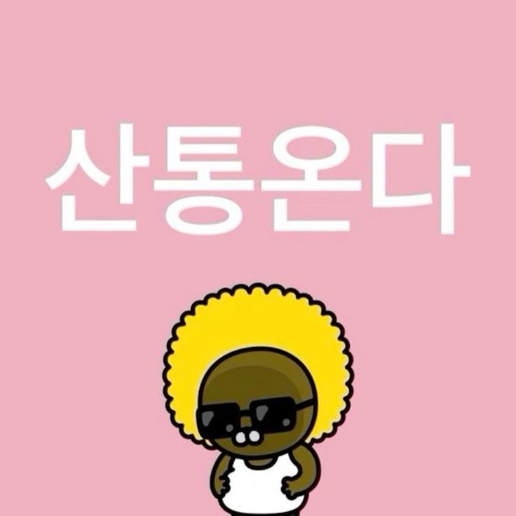 nxsxesz's tweet photo. 진짜 개꼴려서!!!!!!!!!! 더이상!!!!! 가만히 있질 못하겠습니다저에게!!!이런 개큰꼴림을!!!!주시니!!!! 제가..어떻게비계에만있겠습니까아아!!!!나의여자나의엄마..내..사랑팔듀.. https://t.co/b0vayitssC