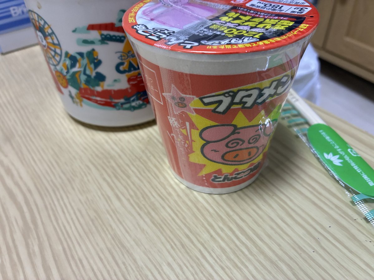 ぽー (@po_katsudon) / Posts / X