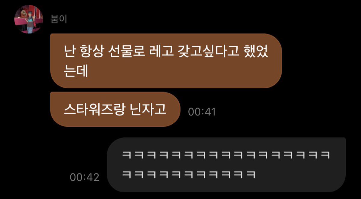 광규 tweet media