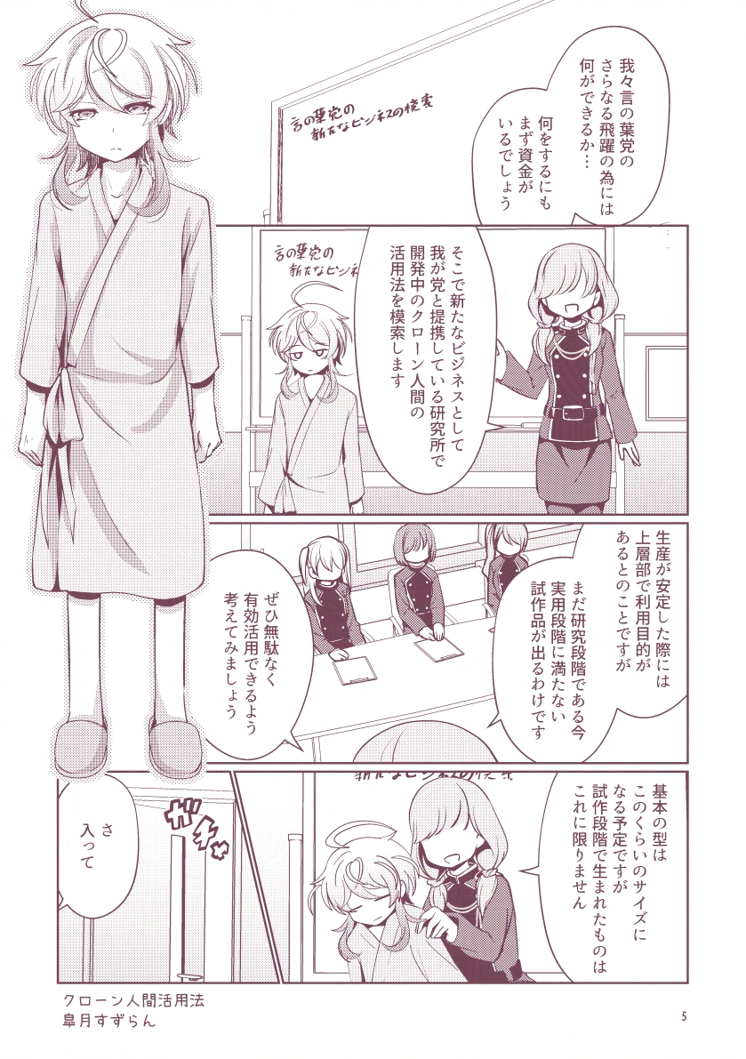 錫@ｸﾚﾘﾘ委託 tweet media