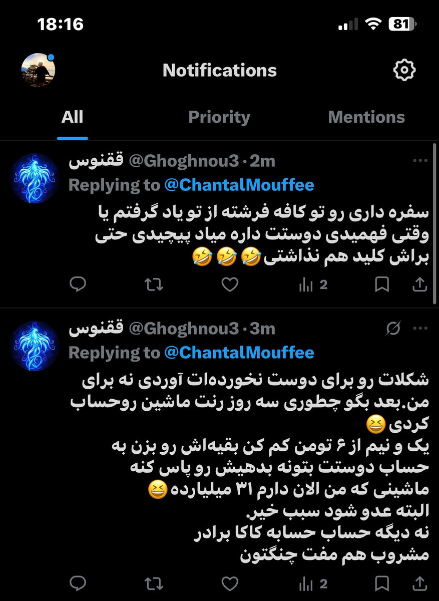 شانتال موفه tweet media