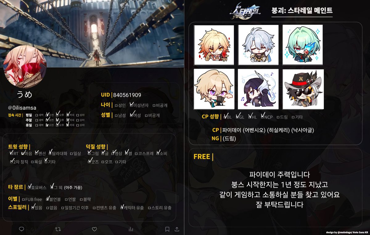 うめ tweet media