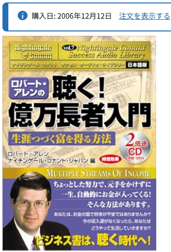 🇮🇳脱社労士大家FPほんもと富山県|吉川英一先輩|金/不動産|元病院事務長/第一種衛生管理者🍄 tweet media