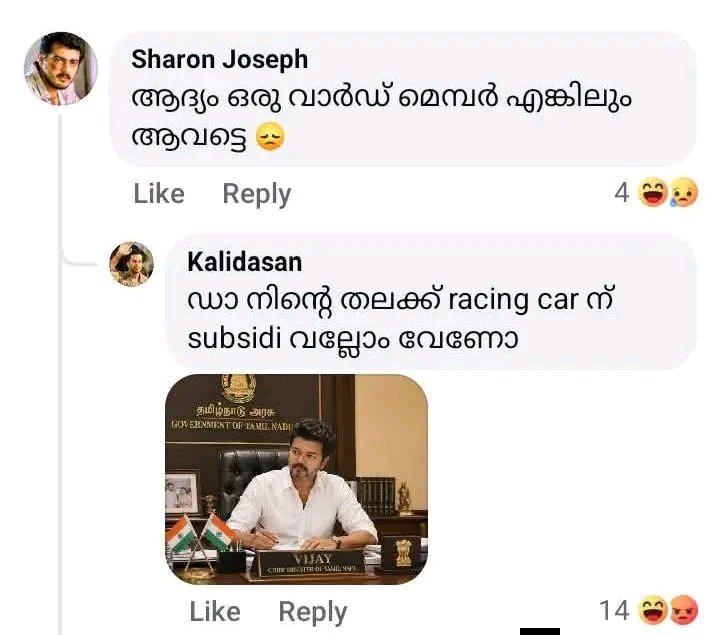 ABHILASH THANKAMANI tweet media