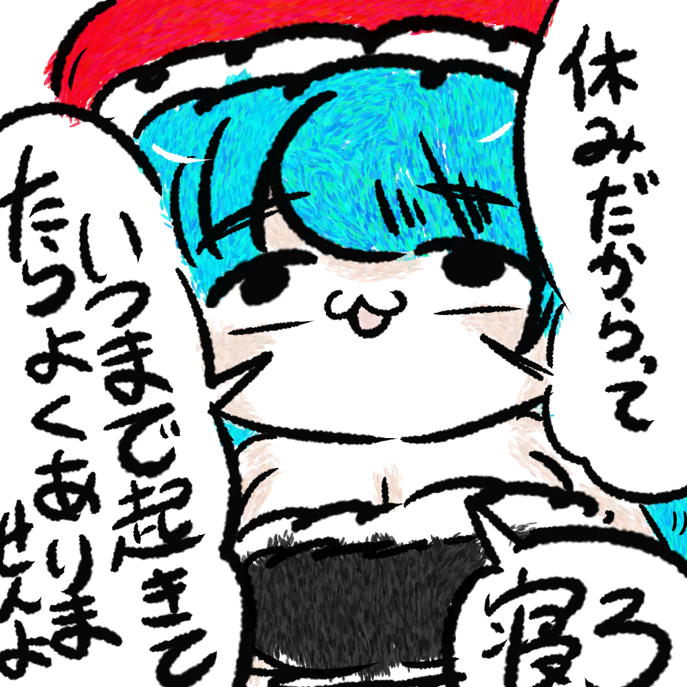 もぐらさん tweet media