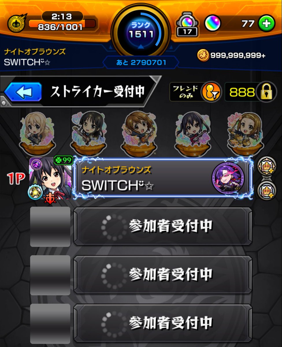 スイッチ tweet media