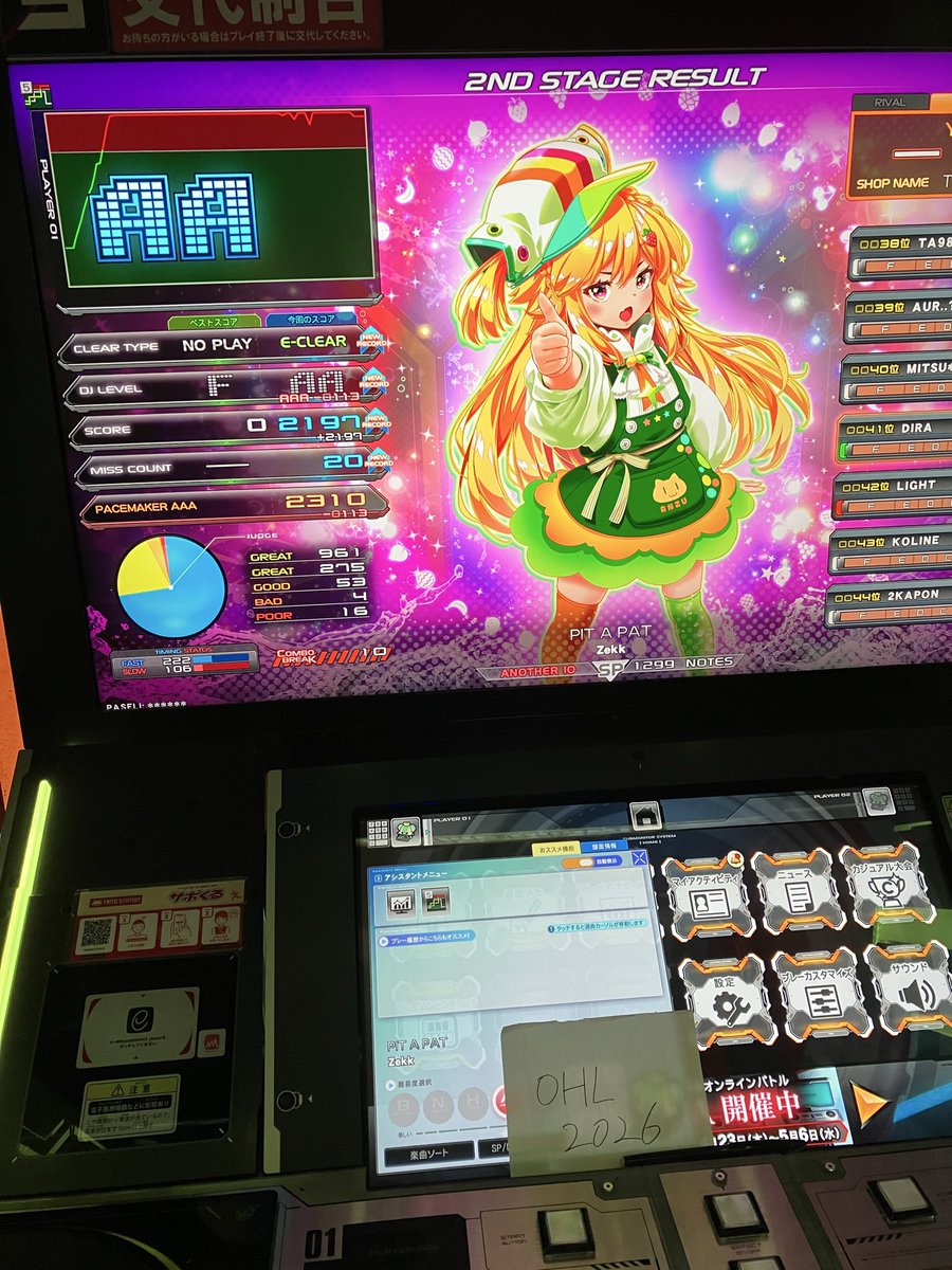 ぢらっ☆ tweet media