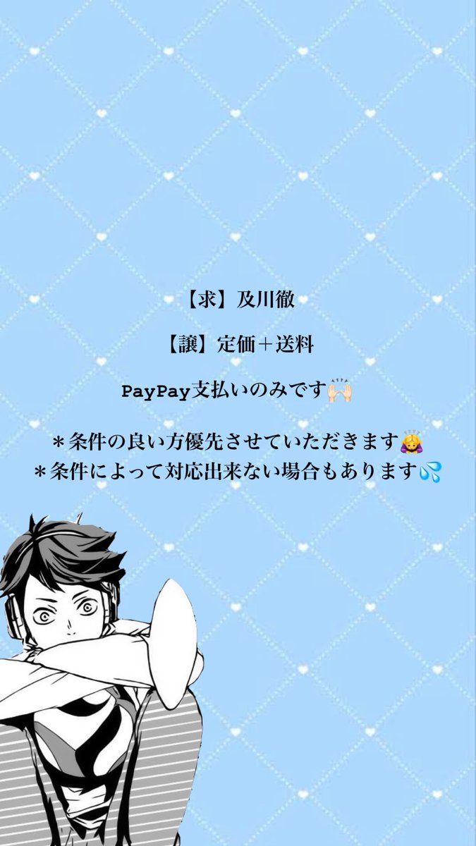 牛乳パン tweet media