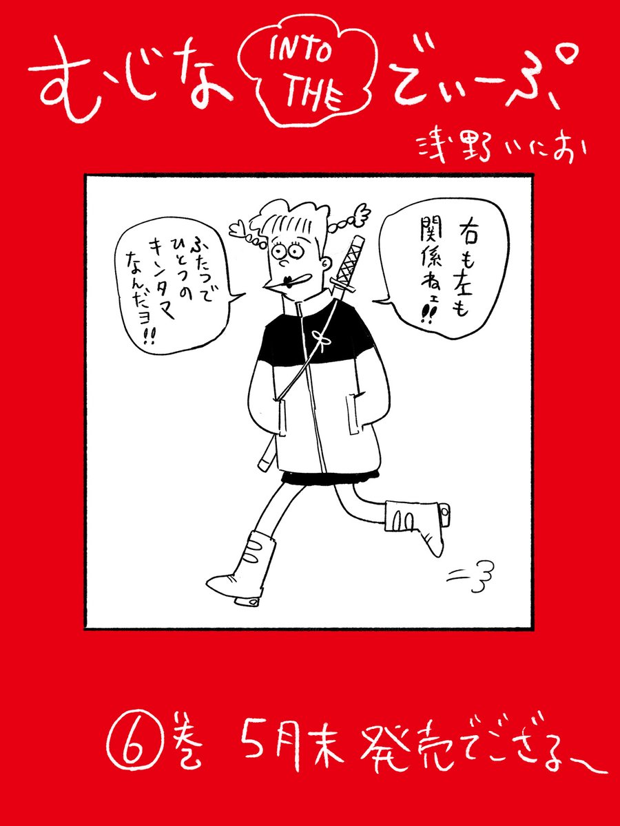 浅野いにお　漫画　まとめ売り おやすみプンプン 1-13巻 全巻セット 浅野いにお ほぼ初版本 - メルカリ
