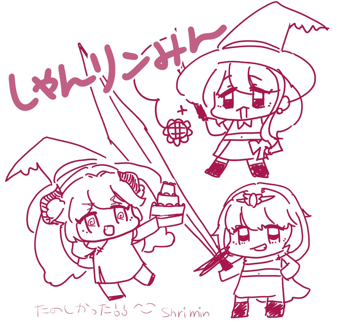 shrimin(しゅりみん) tweet media
