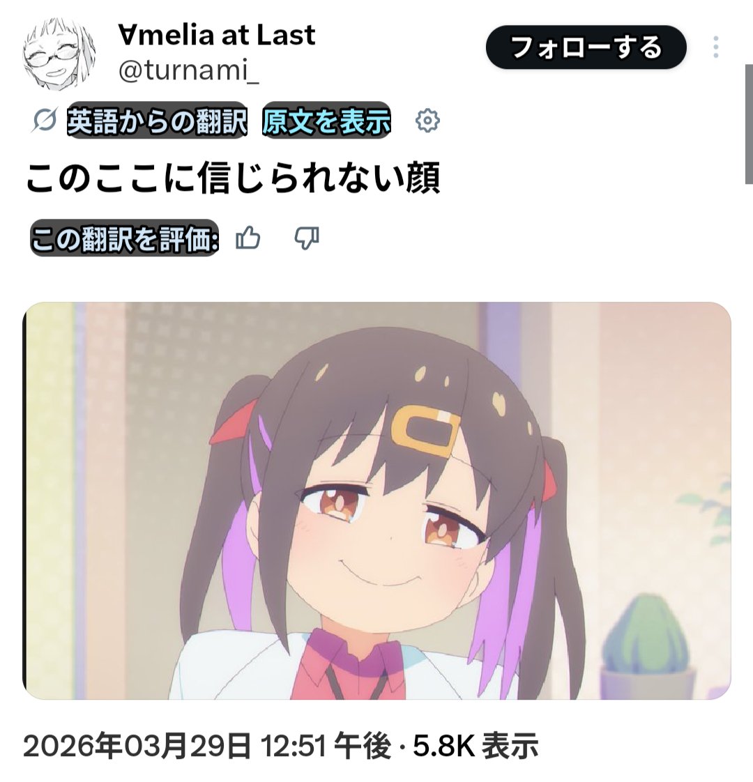 いぬいっと@ライセニウム tweet media