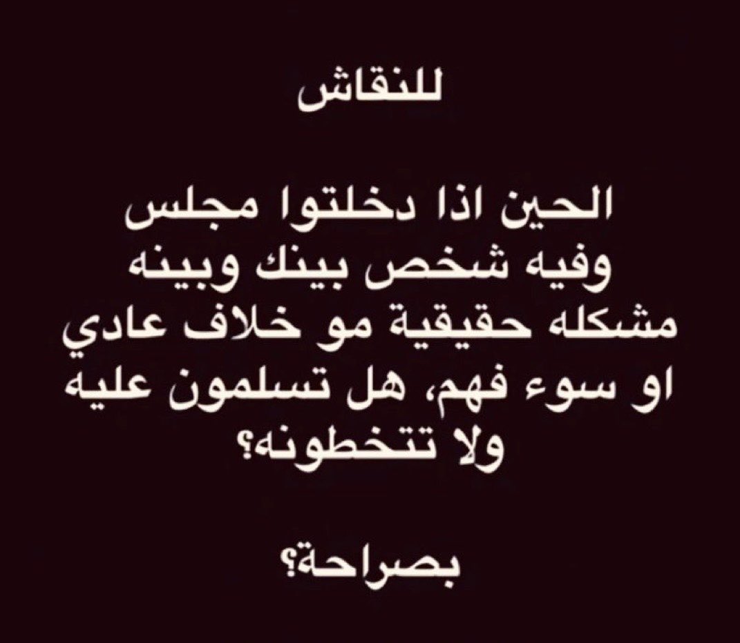 نجمة tweet media
