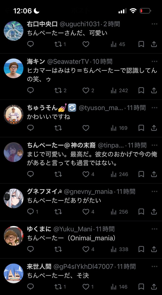 いぬいっと@ライセニウム tweet media