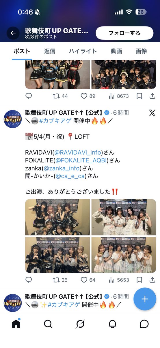 良っ紫ー(母管理) tweet media