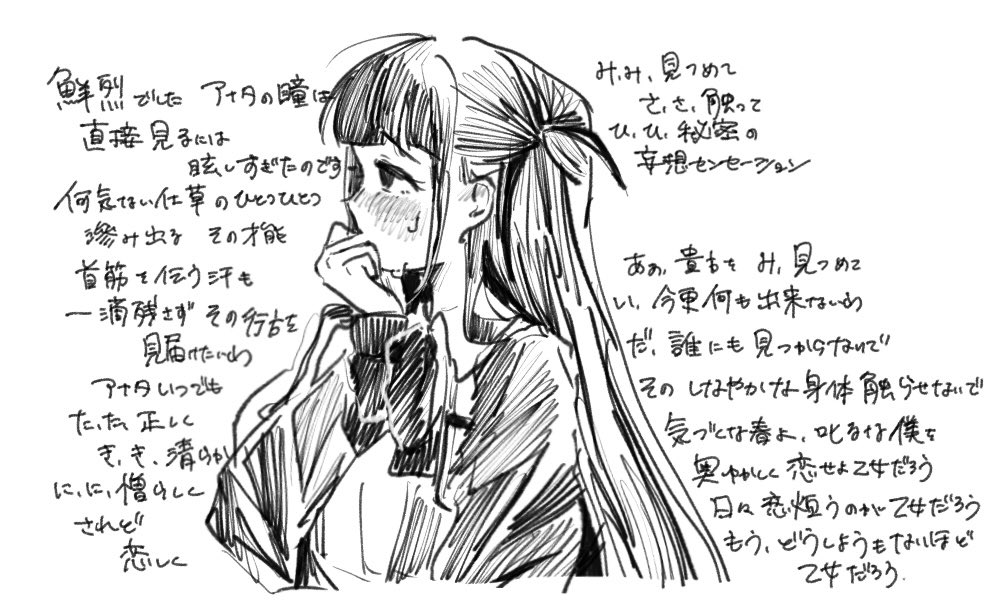 去年描いたやつ
