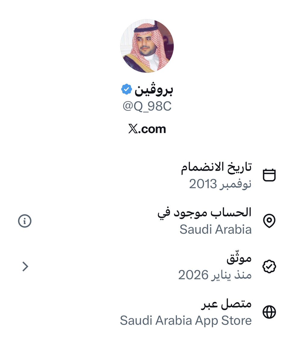 SAEED🇦🇪 tweet media