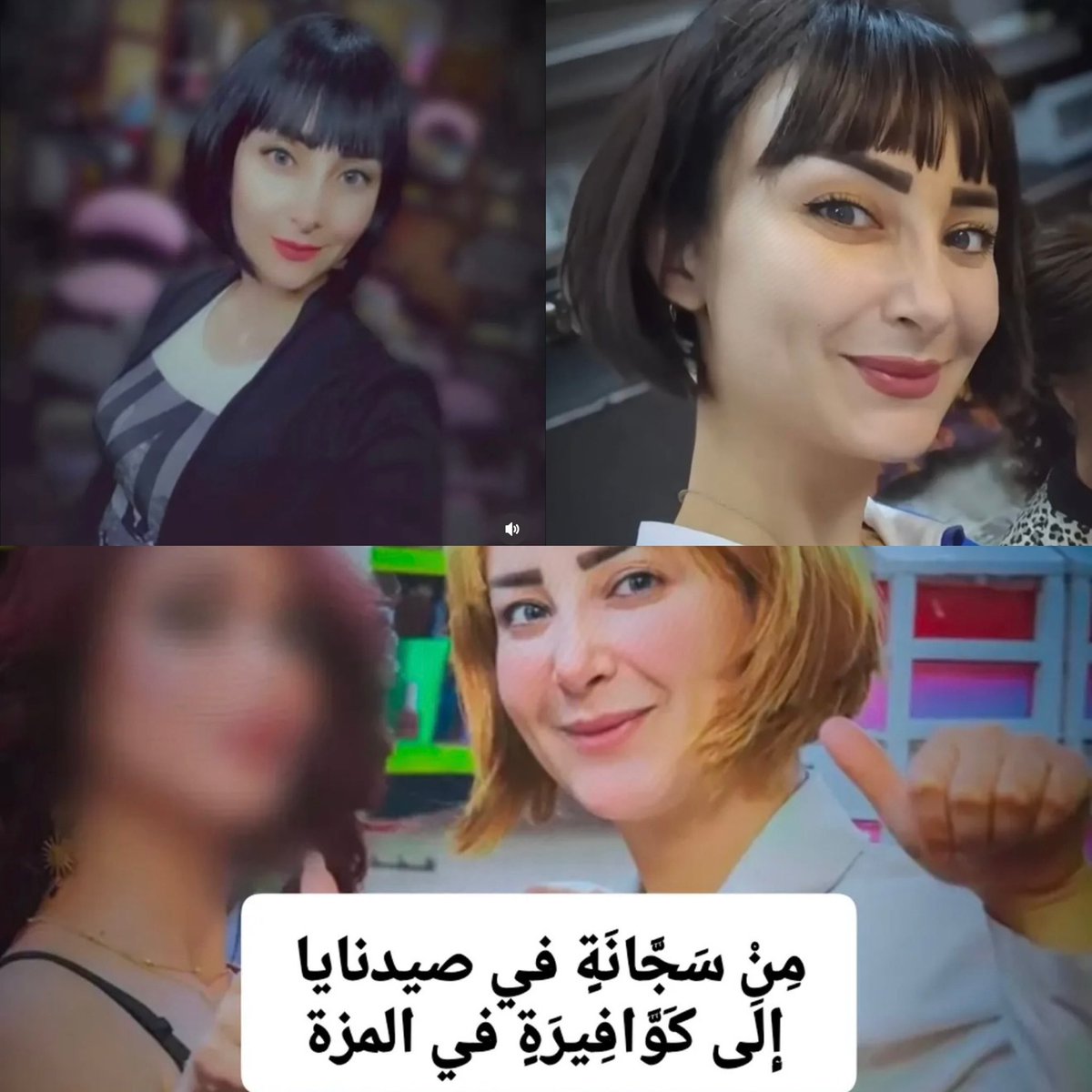 مهند نجار | Mohanad Najjar tweet media