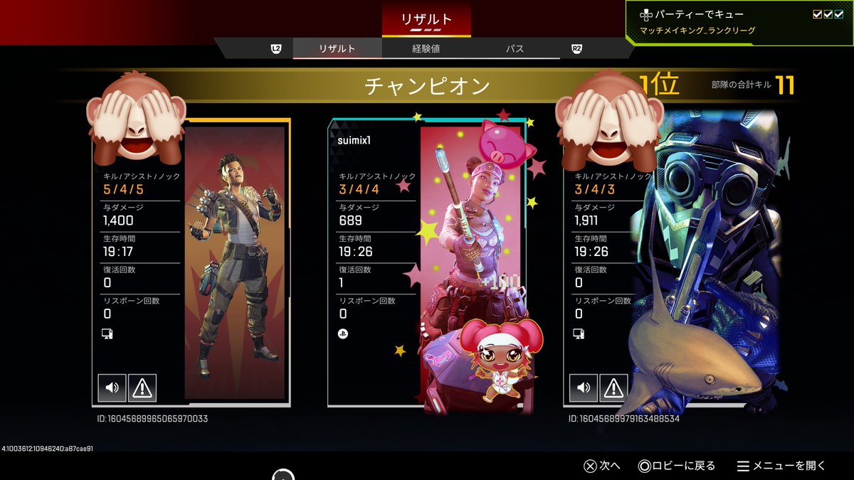 suimi　すいみです tweet media