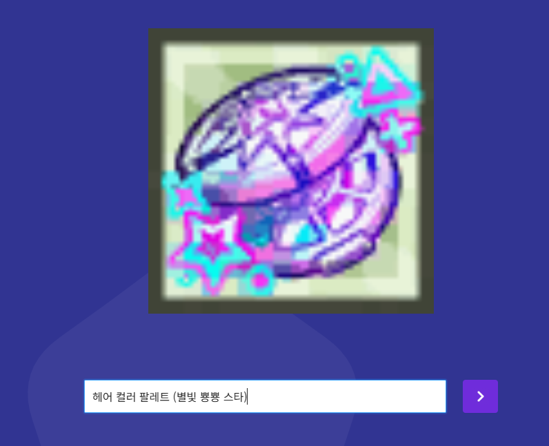 danjang_g's tweet photo. 이거 진짜 뭐임 https://t.co/KKL95cDMTA