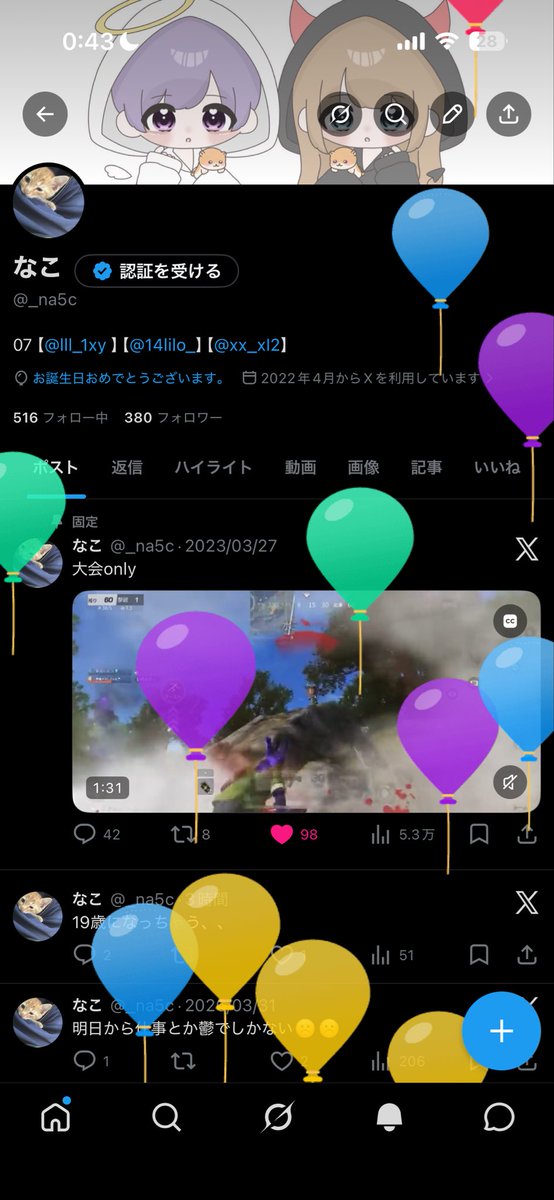 なこ tweet media