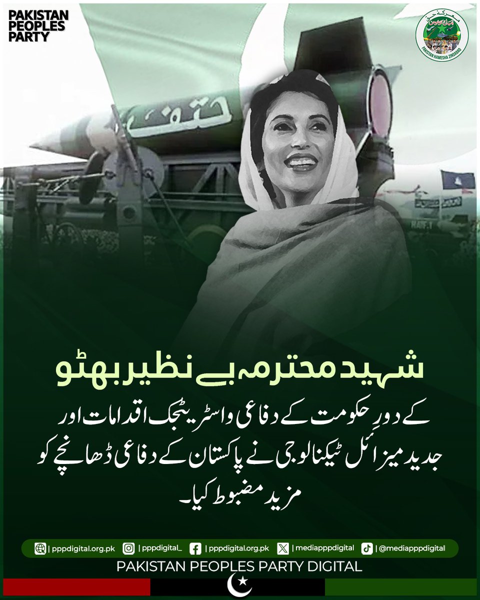 Shoaib Baloch tweet media