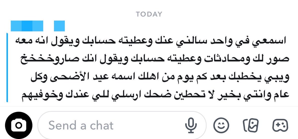 م. سَاجِـدة 🇯🇴 tweet media