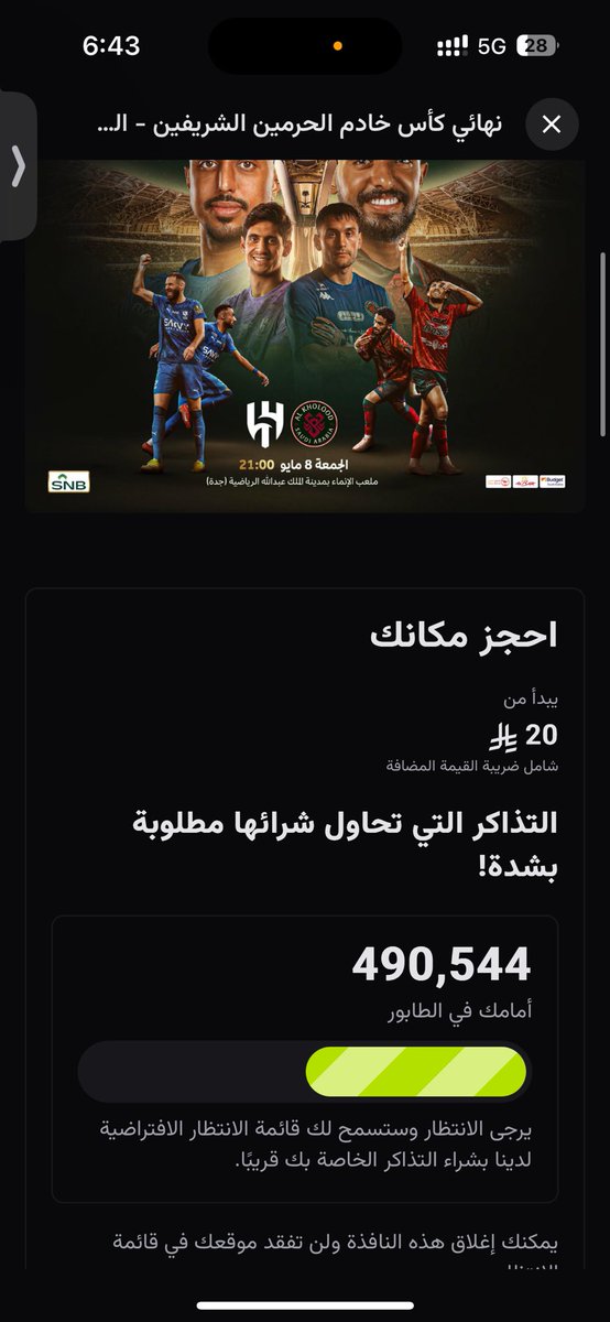 h_t4a's tweet photo. @18Meshzz @D7Tkt ي حظك https://t.co/nOjvKgNDSN