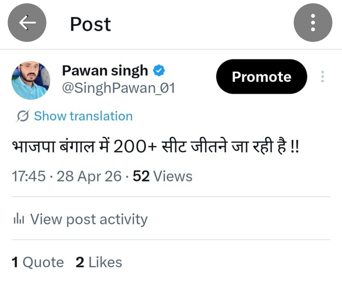Pawan singh tweet media