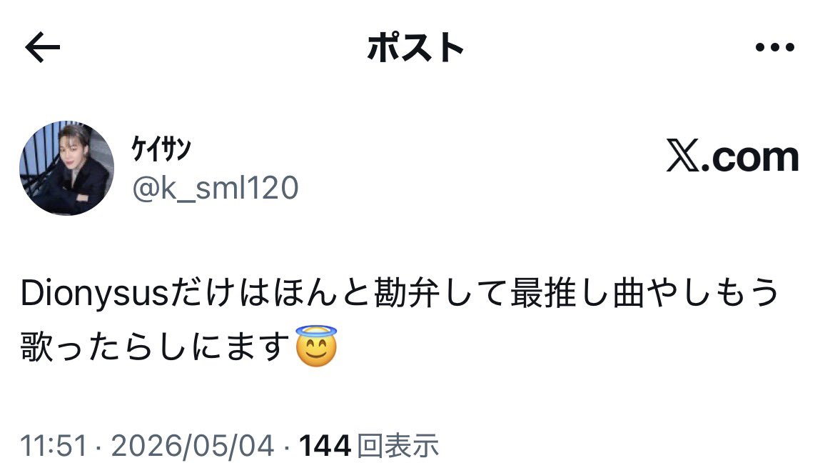 ｹｲｻﾝ tweet media